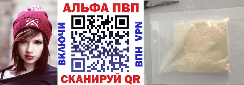 APVP Соль  Бугуруслан 