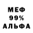МДМА VHQ LuadaR