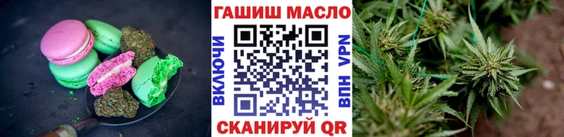 Печенье с ТГК марихуана  цена   Бугуруслан 
