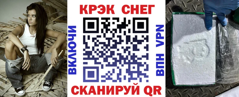 Кокаин Эквадор Бугуруслан