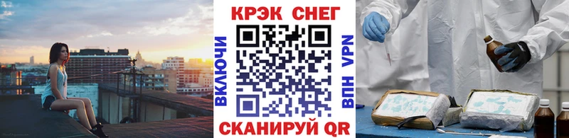 mega ссылки  купить наркоту  Бугуруслан  Cocaine VHQ 