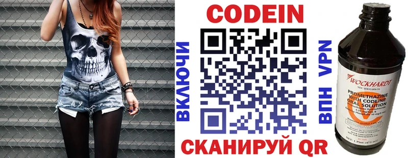 KRAKEN зеркало  Бугуруслан  Codein Purple Drank 