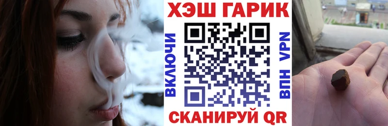 магазин наркотиков Бугуруслан гидра ТОР Гашиш ice o lator