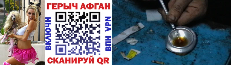 мега зеркало  купить закладку  Бугуруслан  ГЕРОИН хмурый 