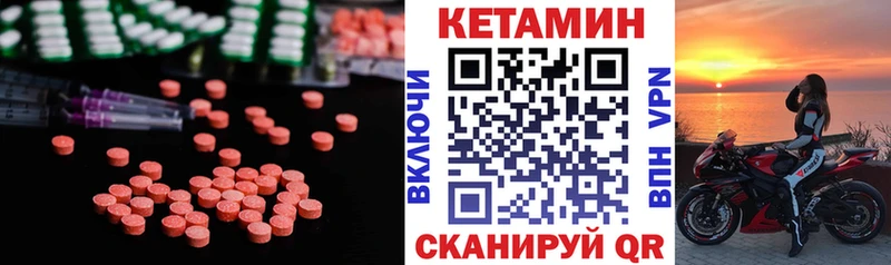 КЕТАМИН ketamine  МЕГА зеркало  Бугуруслан 