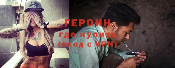 ГАЛЛЮЦИНОГЕННЫЕ ГРИБЫ Арсеньев