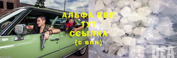 амфетамин Аркадак