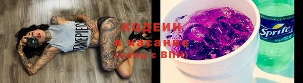 амфетамин Аркадак