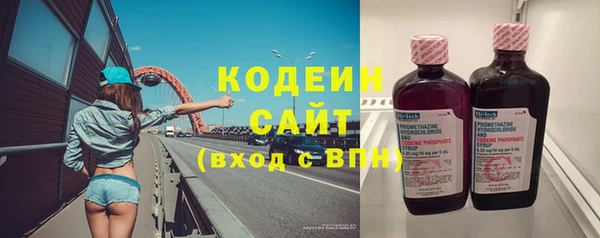 эйфоретик Армянск