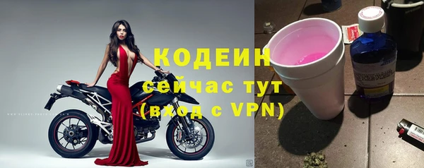 эйфоретик Армянск
