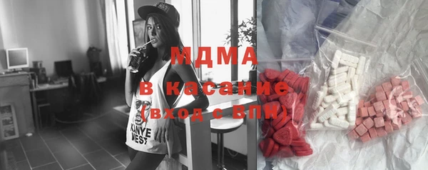 ГАЛЛЮЦИНОГЕННЫЕ ГРИБЫ Арсеньев