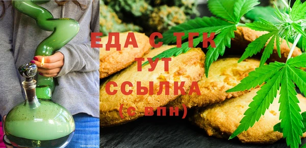 эйфоретик Армянск