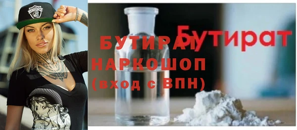 амфетамин Аркадак