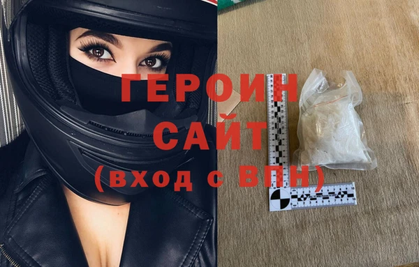 эйфоретик Армянск