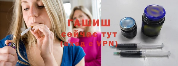 ГАЛЛЮЦИНОГЕННЫЕ ГРИБЫ Арсеньев