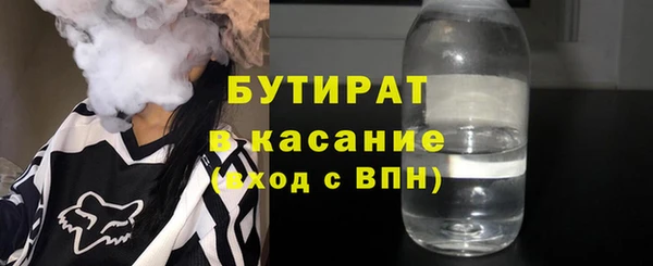 ГАЛЛЮЦИНОГЕННЫЕ ГРИБЫ Арсеньев