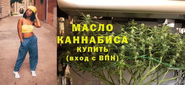 амфетамин Аркадак