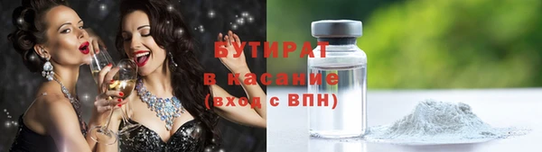 эйфоретик Армянск