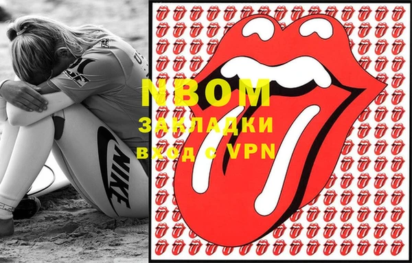 ГАЛЛЮЦИНОГЕННЫЕ ГРИБЫ Арсеньев
