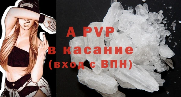 эйфоретик Армянск