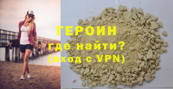 амфетамин Аркадак