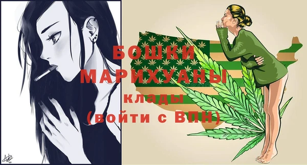 ALPHA-PVP Россошь