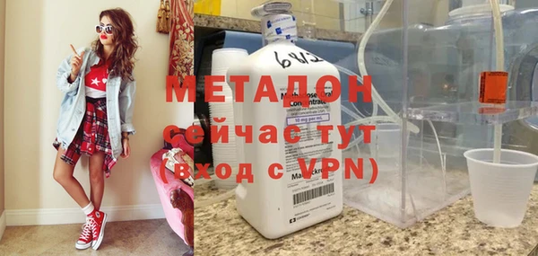 эйфоретик Армянск