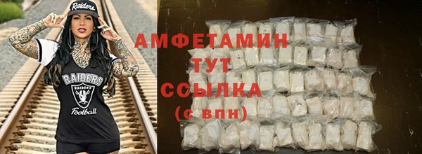 амфетамин Аркадак