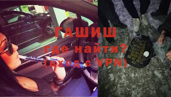 амфетамин Аркадак