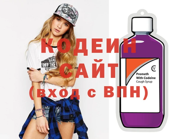 эйфоретик Армянск