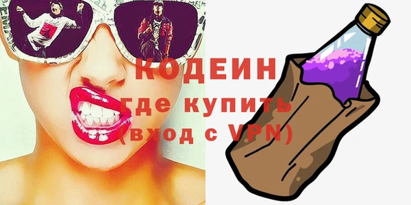 амфетамин Аркадак
