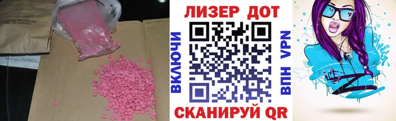 цены наркотик  Бугуруслан  shop какой сайт  Лсд 25 экстази кислота 