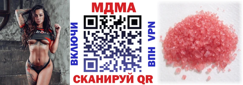 хочу наркоту  Бугуруслан  MDMA VHQ 