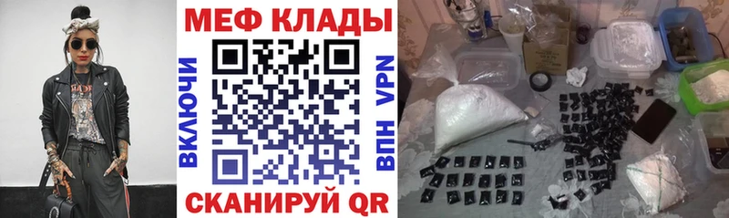 МЕФ мука  Бугуруслан 