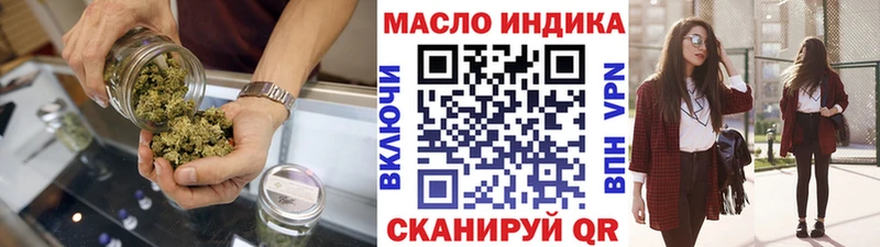 Дистиллят ТГК гашишное масло  blacksprut зеркало  Бугуруслан 